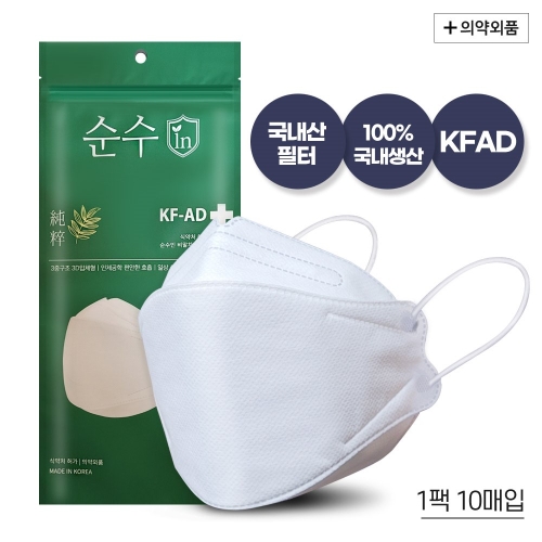 케이제이와이 순수인 비말차단 마스크 KF-AD 대형 (50매)_이미지