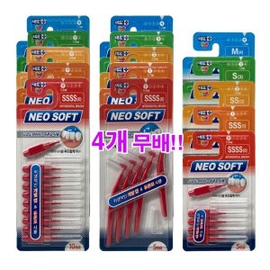 네오 소프트 치간칫솔 1개/I형10P L형5P I형5P 선택_이미지