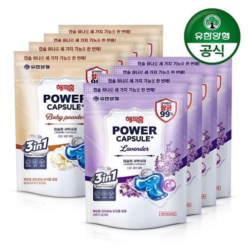 해피홈 파워캡슐 트리플 프로 라벤더향 32개입 (8개)_이미지