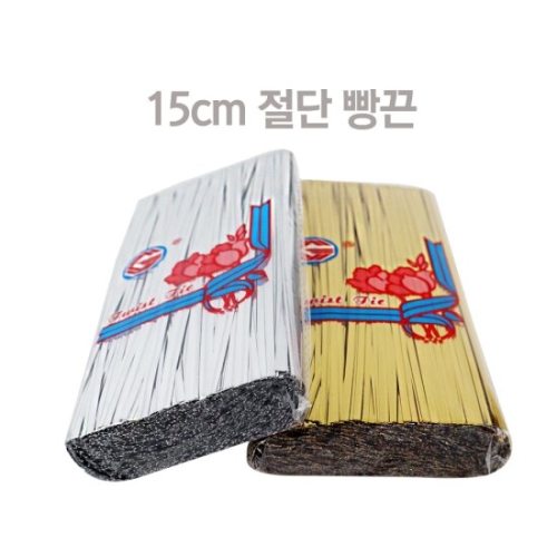 ���ܻ��� 15cm 800��