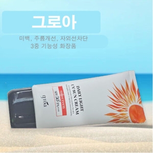 데일리 라이트 UV 선크림 70ml