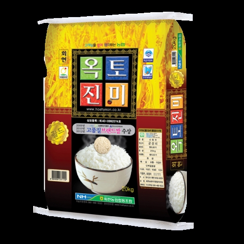 ȸ������ �������� ��� �ŵ����� 20kg