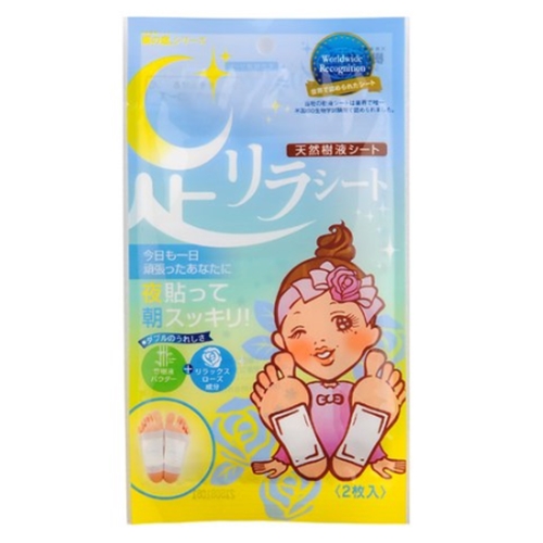 아시리라 릴렉스 로즈 수액시트 30매 (1개)_이미지