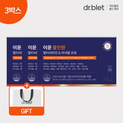 닥터블릿 이뮨 올인원 멀티비타민앤미네랄 프로 30병 (3개)