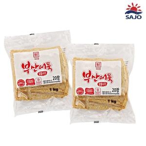 대림선 부산어묵 알뜰사각 1kg이미지입니다. 누르면 해당 게시물로 새창이동합니다.