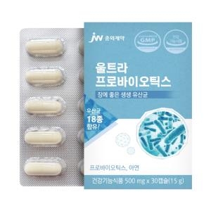 JW중외제약 울트라 프로바이오틱스 30캡슐