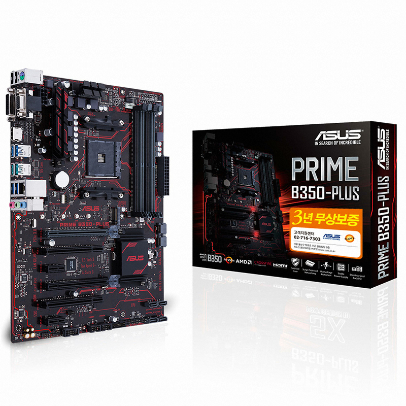 ASUS PRIME B350-PLUS 코잇