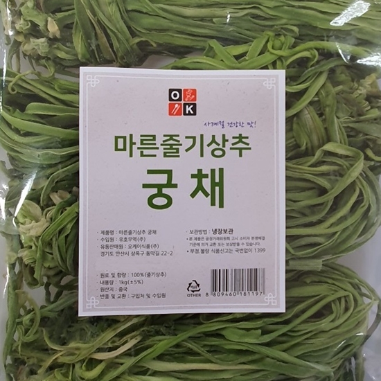 �����̽�ǰ ���� �ٱ���� ��ä 1kg