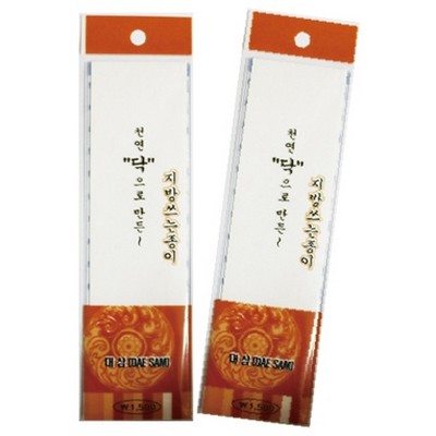 [불명] 지방쓰기 지방쓰는종이 제사용지 지방지 한지_이미지