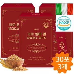 비웰 파로 엠머 밀 발효효소 골드S 30포 (3개)_이미지