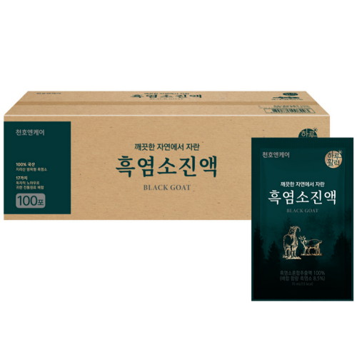 천호엔케어 깨끗한 자연에서 자란 흑염소진액 70ml 100포 (1개)_이미지