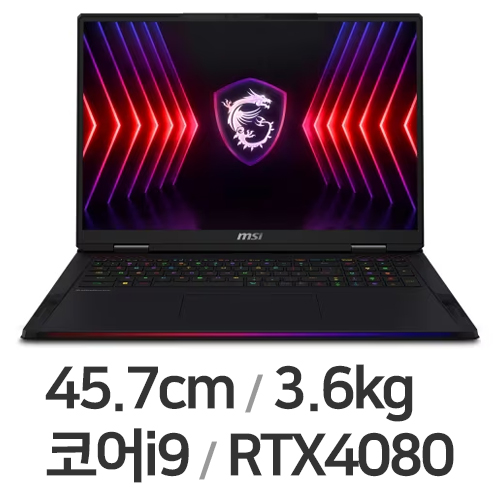 MSI 레이더 18 HX A14VHG-i9 4K Mini LED W11 128GB램 (SSD 2TB)