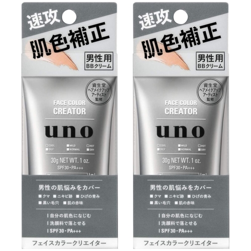 페이스 컬러 크리에이터 30g