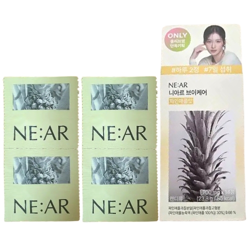 ����� �ϾƸ� �����ɾ� ���ξ��ø� 1700mg 14��