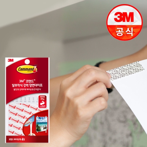 3M 코맨드 리필테이프 대 (4개)