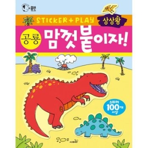 [�Ҹ�] ���ĸ� ���� ���� ������ ����  Home learn �ø���