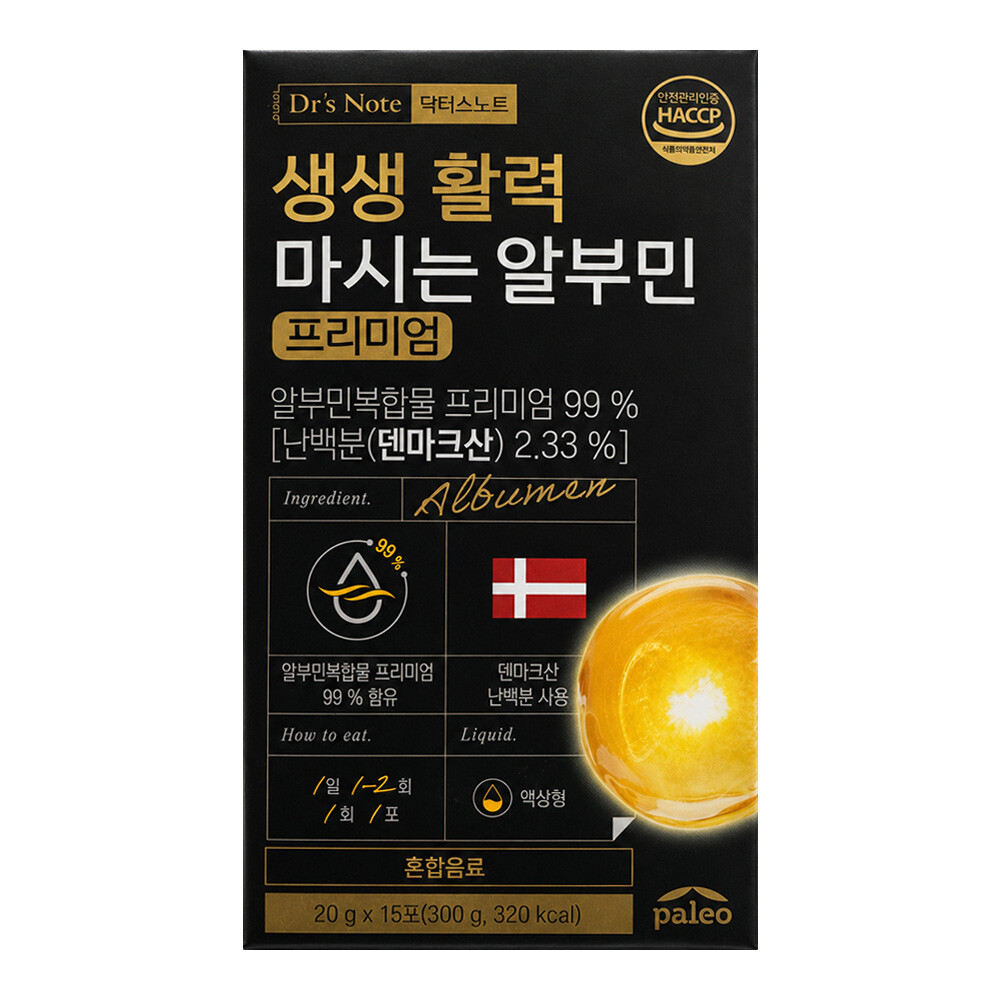 �ѱ���Ȱ�ǰ� ���ͽ���Ʈ �ȷ��� ���� Ȱ�� ���ô� �˺ι� �����̾� 20g 15��