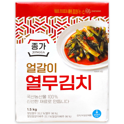 종가 얼갈이 열무김치 1.5kg