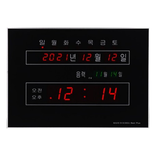 위들린 <b>디지털</b> 벽시계 WLS-021R