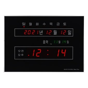 위들린 <b>디지털</b> 벽시계 WLS-021R