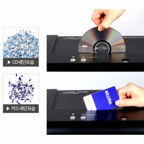 현대오피스 페이퍼프랜드 PK-1630CD_이미지
