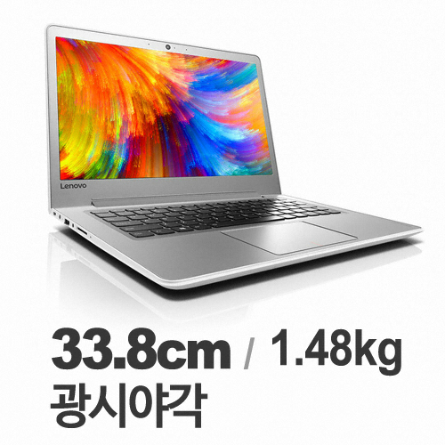 레노버 아이디어패드 510S-13ISK Academy (SSD 128GB)