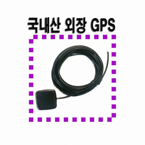 파로스 SN830/T800 용 국내산 GPS수신기