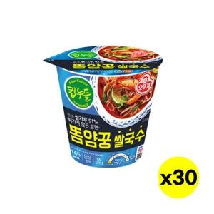 오뚜기 컵누들 ?양꿍쌀국수 44g (30개)_이미지
