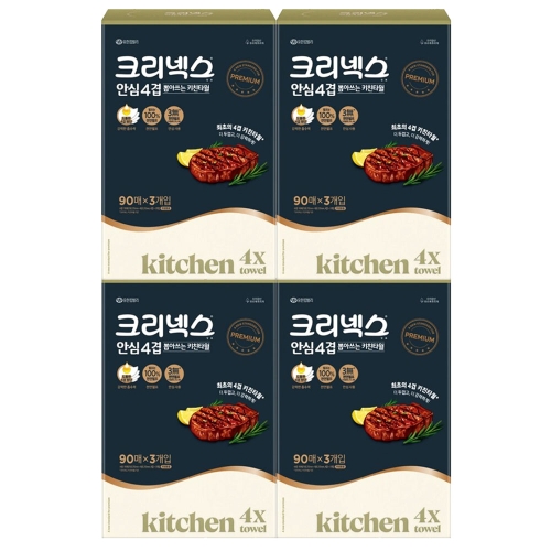 크리넥스 안심 4겹 뽑아쓰는 키친타월 90매 (3입) (4팩(12입))_이미지