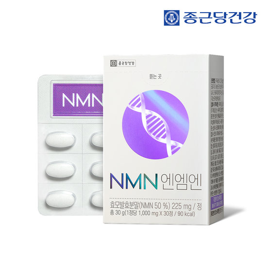 종근당건강 NMN 엔엠엔 1000mg 30정 (2개)_이미지