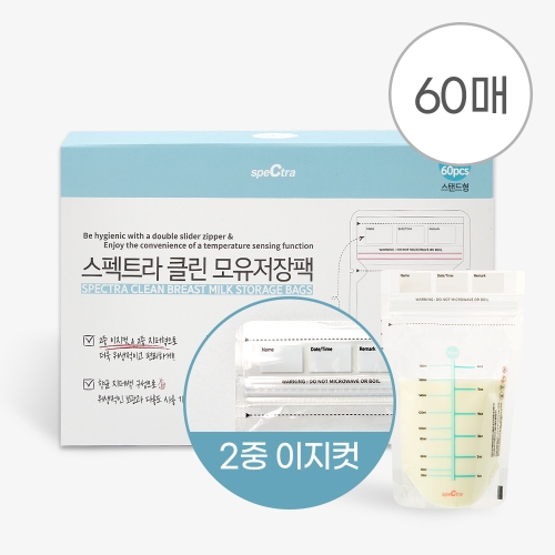 스펙트라 모유저장팩 스펙트라 지퍼팩