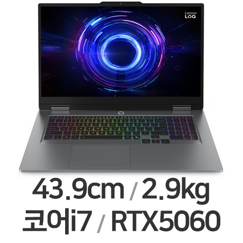 레노버 LOQ 17IRX10 i7 5060 SE WIN11 32GB램 (SSD 3TB)_이미지