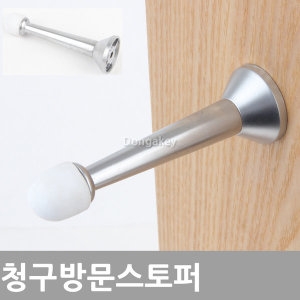 문닫힘방지 도어스토퍼 문고정 우리 아이의 안전을 지켜주세요_이미지