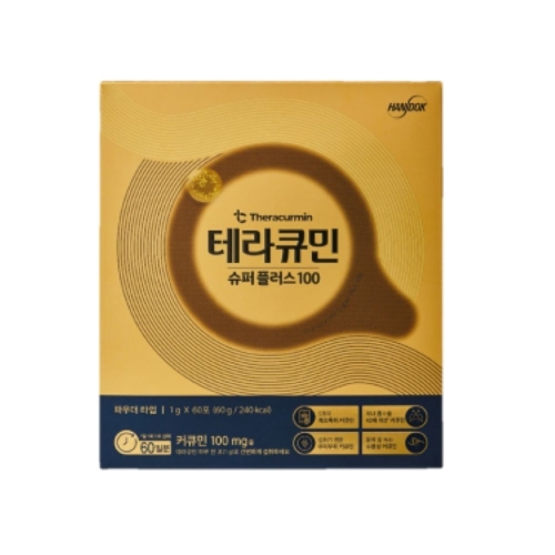 한독 테라큐민 슈퍼 플러스 100 60포 (1개)