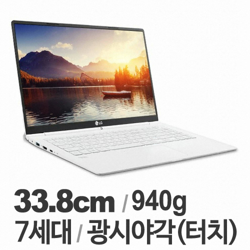 LG전자 2017 그램 13Z970-TR3IK 16GB램 (SSD 128GB)