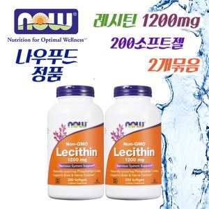 나우푸드 레시틴 1200mg 200캡슐 (2개)_이미지