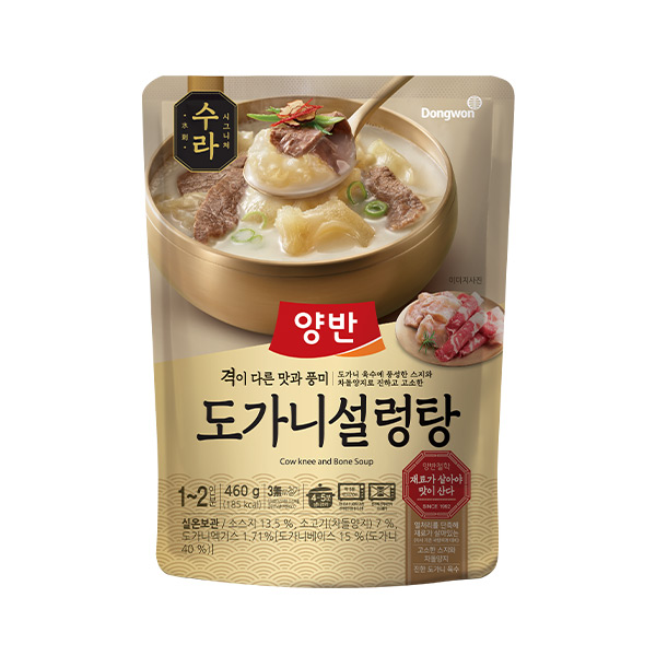 동원F&B 양반 수라 도가니설렁탕 460g (3개)_이미지