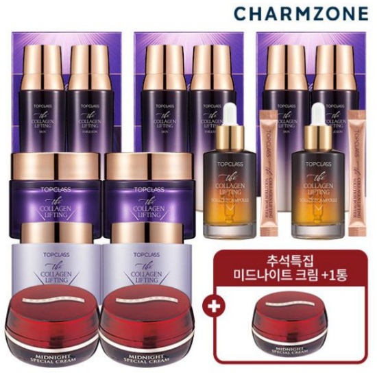 참존 탑클래스 더 콜라겐 리프팅+크림 15종 세트