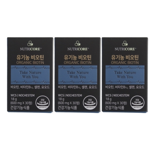 뉴트리코어 유기농 비오틴 600mg 30정 (3개)_이미지