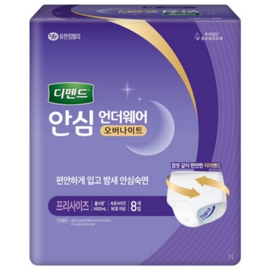 디펜드 안심 언더웨어 오버나이트 프리사이즈 8개 (1팩(8개))_이미지