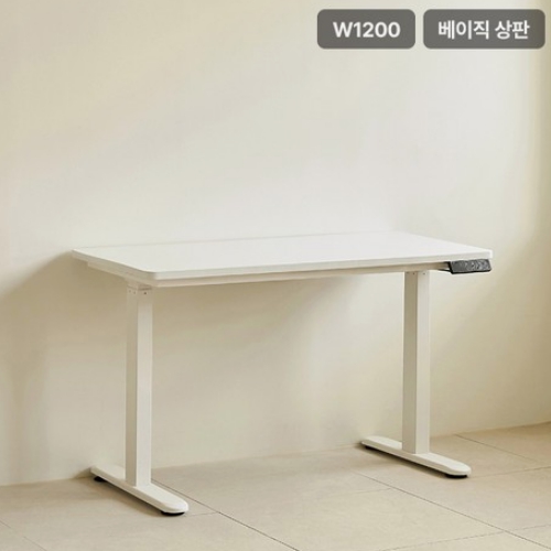 삼익가구 업핏 모션 스탠딩 책상