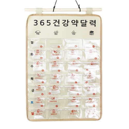 허니잼 365 건강 약 달력 베이지 1개