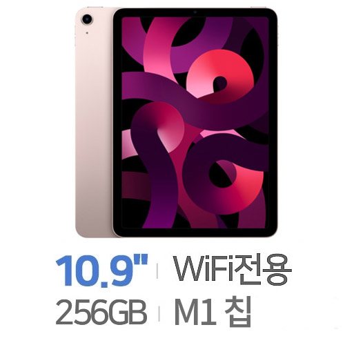 Apple 2022 iPad Air 5세대 256GB (핑크)_이미지
