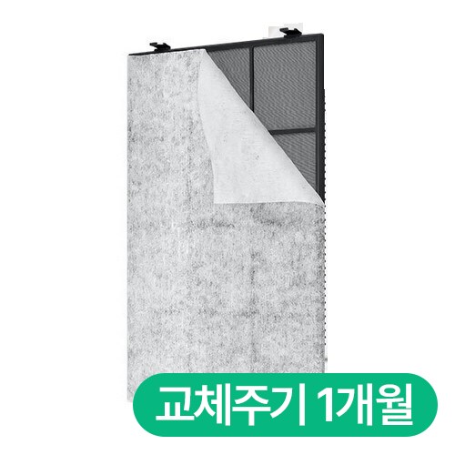 위닉스 타워 XQ500 전용 CAF-X2 플러스케어필터_이미지