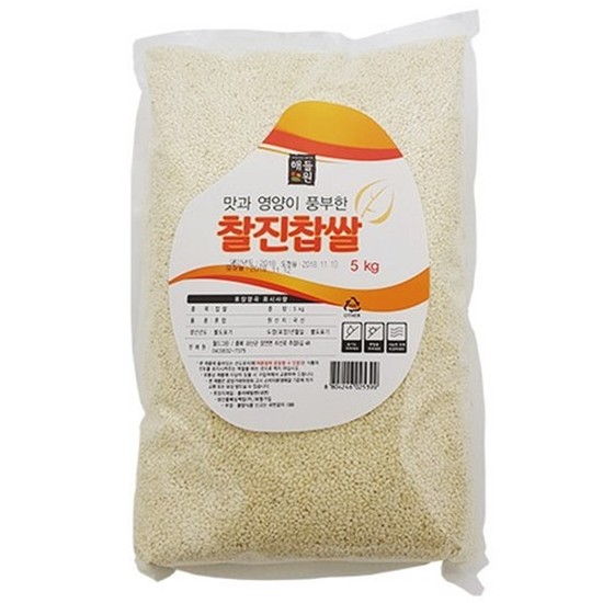 ����׸� �������� 5kg