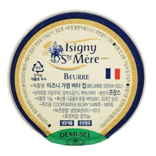 이즈니 생 메르 가염 버터 포션 10g (60개)