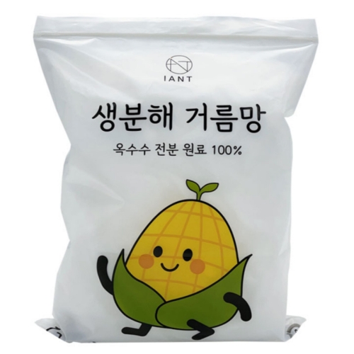 아이앤트 자연분해 싱크대 생분해 거름망이미지입니다. 누르면 해당 게시물로 새창이동합니다.