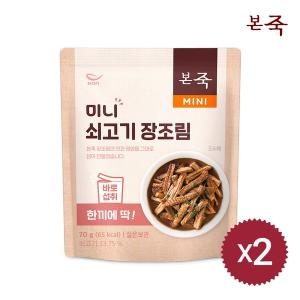 본아이에프 본죽 미니 버터 쇠고기 장조림 70g (2개)