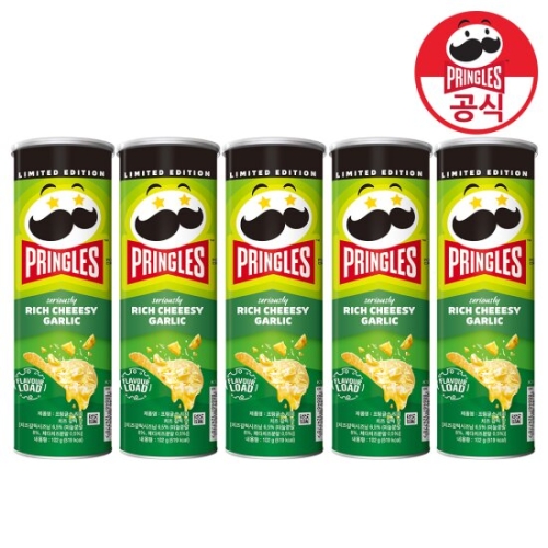 켈로그 프링글스 리치 치즈 갈릭 맛 102g (5개)