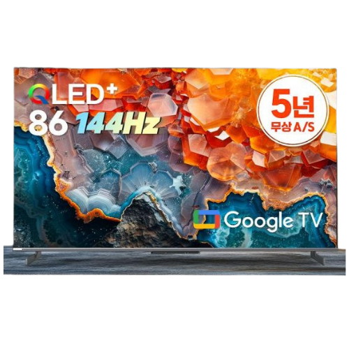 이스트라 쿠카 144Hz AI 86 QLED 퀀텀 사운드 구글TV (벽걸이)